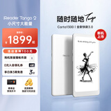 掌阅（iReader）【新品发布】Tango2 6.13英寸智能阅读本 电子书阅读器墨水屏 AI电纸书平板学习本轻薄便携 月光白