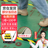 漫德莱EVA装修地面保护膜加厚地面地砖地板瓷砖装修保护膜100平1.2mm厚