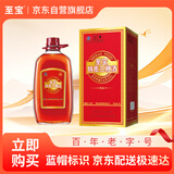 至宝特质三鞭酒5L珍品35度养生口粮酒玻璃大桶囤货5L自饮