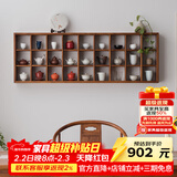 溪木工坊新中式实木格子架博古架置物架茶杯收纳架茶壶茶具架挂墙摆件架 目观格子架（27格）