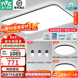 雷士（NVC）吸顶灯客厅灯简约现代LED照明灯具全屋套餐卧室灯-光鸿 【舒适光】智控客厅2室2厅餐吊灯