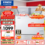 星星（XINGX）315L双温家用卧式冰柜 大容量保鲜节能卧式冰箱 冷藏冷冻双温双箱减霜冷柜 BCD-315JE 以旧换新