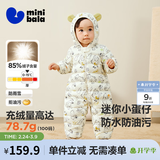 迷你巴拉（minibala）【迷你小蛋仔】婴儿羽绒服三防连体羽绒服男女童宝宝连体衣 黑白色调00391 【白鸭绒-1000+清洁度】 100 CM 2-4岁