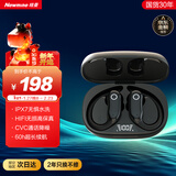 纽曼蓝牙耳机挂耳式【可水洗】真无线运动跑步骑行通话降噪高端重低音耳麦长续航适用苹果小米华为手机
