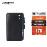 新秀丽（Samsonite）男士多功能钥匙包牛皮零钱包汽车钥匙扣男士新年情人节礼物TK7