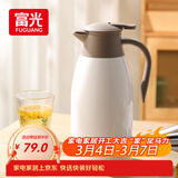 富光保温壶大容量内外304不锈钢保温壶2.0L家用暖壶热水壶开水瓶