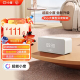 小度Sound灵动版 奶糖可可【超能小度】智能音箱 专业声学设计 蓝牙电脑桌面音响 智能闹钟 礼物送礼