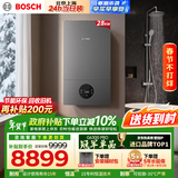博世燃气壁挂炉G6300 Pro【冠军单品】天然气采暖炉热水器恒温地暖暖气片家用 L1P31-G6301W 28C