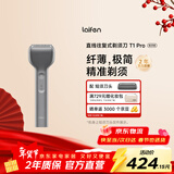 徕芬剃须刀 往复式电动剃须刀便携刮胡刀T1 Pro支持全身水洗 情侣送男/女友生日新年礼物  灰色