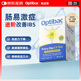 OptiBac欧贝客每日益生菌加强版进口NHS医保肠道胃调理便秘送礼长辈父母 【全方位呵护肠胃】30粒*1盒