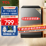 TCL10公斤新一代抗菌洗衣机V2R 抗菌除螨 澎湃水流 一级能效 四重智控 量衣进水24小时预约洗以旧换新 B100V2R 波轮