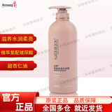 安利 丝婷洗发水护发素套装 丝婷柔顺保湿洗发露 750ml