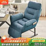 积木部落  懒人沙发可睡觉午休折叠床办公室休闲躺椅电脑椅可躺单人沙发床 灰蓝色+脚踏【折叠扶手】普通款