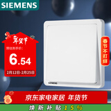 西门子（SIEMENS）开关面板 一开单控开关 86型暗装 致典雅白色5TA14113NC01