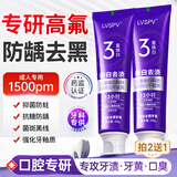倾姿堂美白牙膏去口臭去黄去牙去牙渍结石去渍护龈牙膏清新口气100g