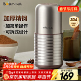 小熊（Bear）研磨机 家用磨粉机 打粉机 中药粉碎机 料理机 干粉机 不锈钢打粉研磨机FSJ-A03E1