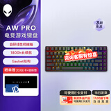 外星人（Alienware）AW PRO三模紧凑型TKL专业游戏机械键盘电竞RGB超长续航热插拔Gasket结构无线游戏键盘 AW Pro【黑色】