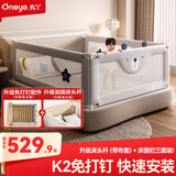 丸丫K2婴儿床围栏宝宝防摔防护栏档板床护栏免打孔1.8+2+2+床头杆