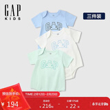 盖璞【三件装】婴童2026夏季经典款棉质小熊短袖连体衣爬服687137