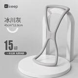 Keep弹力带8字拉力器硅胶八字拉力带女拉力绳练背肩颈拉伸冰川灰15磅