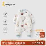 童泰婴儿睡袋秋冬款宝宝防惊跳儿童恒温纯棉防踢被子薄棉连体睡衣 绿色 90cm