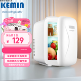 科敏4L车家两用冰箱母乳冷藏小型冰箱冷藏加热冷暖箱学生出租房冰箱