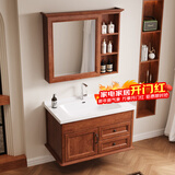 浴美优品碳纤维浴室柜陶瓷一体盆卫生间洗手盆洗脸盆柜组合洗漱台镜柜套装 黄花梨80cm储物镜柜+吊柜+陶瓷盆