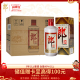 郎酒 郎牌郎酒 酱香型白酒 53度 375ml*6 整箱装 年货送礼