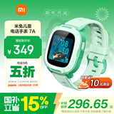 小米米兔儿童电话手表7A 绿色 国家补贴长续航高清视频4G全网通防水定位小学生初高中男女智能儿童手表