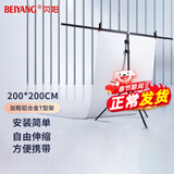 贝阳（beiyang）摄影背景板支架 PVC板渐变柔光纸背景布架子摄影棚背景架摄影器材 200*200 T型架