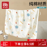 爱贝迪拉 新生儿包单宝宝产房棉襁褓巾裹布婴儿包被抱被春秋双层 海洋