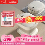 蓓慈(beici)泡脚桶暖膝杀菌折叠足浴盆自动加热按摩洗脚桶洗脚盆送父母长辈男女友年货生日礼物F3Pro