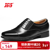 3515强人皮鞋男三接头皮鞋简约套脚男士皮鞋商务正装鞋 黑色 套脚款 38