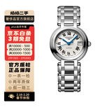 【二手99新】浪琴(Longines)瑞士手表 心月系列 机械/石英 二手浪琴女表 26.5 机械 L8.111.4.71.6