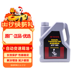 丰田（TOYOTA）一汽原厂自动变速箱油ATF-WS皇冠威驰锐志亚洲龙卡罗拉RAV4荣放4L