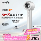 科西（KEHEAL）高速吹风机36亿等离子护发发电吹风家用负离子护发速干吹风筒过年礼物 HC5银月白