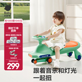 babycare扭扭车 溜溜车 宝宝摇摆车男女 儿童平衡车3岁以上 静音轮 【21声光音乐款】赛琳绿