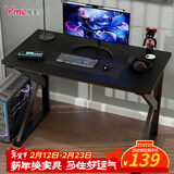 雅美乐电脑桌电竞桌子工作台长条桌 简易台式电脑桌家用办公桌床边桌子