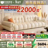 冬熊棉花糖真皮沙发法式奶油风客厅小户型轻奢白色钢琴键云朵沙发 【五人位3.4米】 头层真皮【旗舰版】凝胶记忆棉+6CM紫罗兰