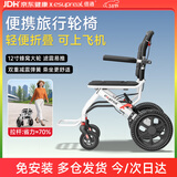 倍逍轮椅折叠老人轻便旅行手推车专用出行 超轻便小型便携式可上飞机 7|带拉杆+12寸蜂窝胎+透气座垫+减震