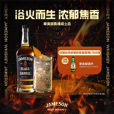 尊美醇（Jameson）黑桶 爱尔兰 威士忌 洋酒 700ml   年货送礼