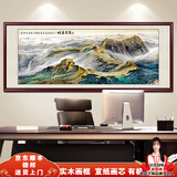 良品大师山水画办公室挂画中式客厅装饰画万里长城靠山图茶室字画风景壁画 万里长城A3 48*118cm宣纸锦绫+有机玻璃+红褐色实木框（偏小）