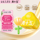 周十五益生菌蜂蜜露孕妇年货节待产包用专利挤管开塞蜜露产后儿童外用