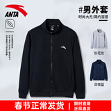 安踏（ANTA） 运动外套上衣男2024年秋季新款男士运动外套休闲时尚针织上衣男
