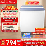 小天鹅（LittleSwan）双桶双缸洗衣机半自动 12公斤大容量 强力去污洗大件 节能 TP12S156 以旧换新 国家补贴 一级能效
