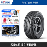 北欧维京轮胎225/45R17 91W FR PT6适配现代领动/菲斯塔/伊兰特/奥迪A3