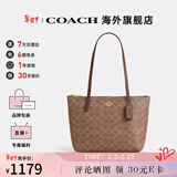 蔻驰女包奢侈品托特包大牌轻奢女士单肩手提包情人节礼物 棕黄色拼棕色CBT18IMXHE