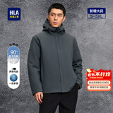HLA海澜之家羽绒服男城市运动鸭绒三合一可脱卸外套男冬 深灰60 4XL 195/108A 推荐215-230斤