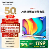 酷开经济款 创维 P31系列 50英寸 全高清超薄全面屏 节能护眼智慧屏 平板游戏液晶电视机以旧换新50P31