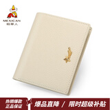 稻草人女士钱包头层牛皮多功能零钱包多卡位拉链手拿钱包情人节新年礼物 白色